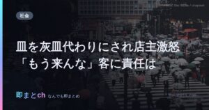 ハロプロ「J.P ROOM」集合写真に5ch「ほぼ全員可愛い」