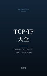 イラストレーターの仕事減少にAI影響　5ch「エロ絵師の方が生き残れてる」
