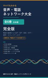 「ダーク・エネルギー消滅」報道は誤報、宇宙は今も加速膨張中か 5ch科学スレで議論