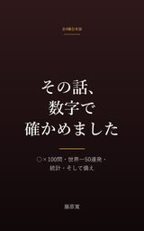 機長刺され機体急降下、乗客が制圧　5ch「操縦桿を引けば機首が上がる」
