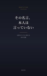 timeleszのBlu-ray/DVD発売中止　5ch「真面目にやってきたからよ」